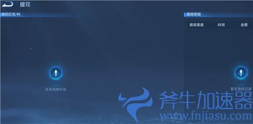 王者荣耀全民电竞现金红包怎么领