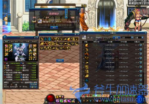 dnf鬼泣是34c吗 是纯c还是34