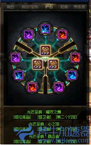 dnf刃影符文选择攻略 选哪三种最好