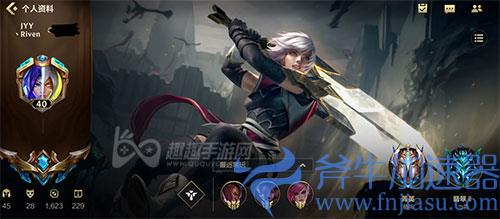 英雄联盟手游未成年能玩几个小时01