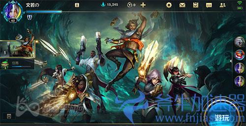 英雄联盟手游未成年能玩几个小时03