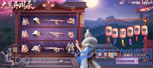 和平精英大荒异闻录全部抽完多少钱