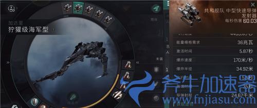 eve手游t6巡洋哪个好一点 刷异常最效率船推荐