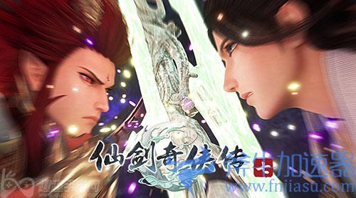 仙剑奇侠传7多少钱