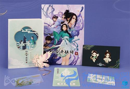 仙剑奇侠传7多少钱