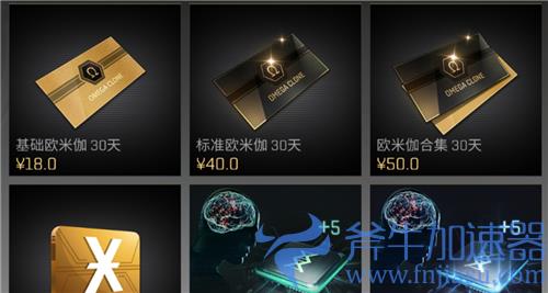 eve手游月卡怎么买 教你购买月卡方法