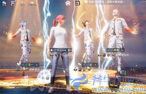 和平精英巅峰宗师特效是永久的么03