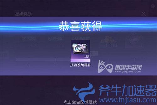 王牌竞速抽到重复的车会变什么用