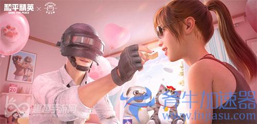 和平精英哪些日子算是节假日