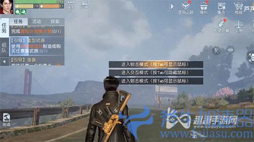 黎明觉醒iOS可以在电脑上玩吗