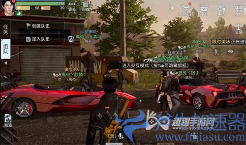 黎明觉醒iOS可以在电脑上玩吗