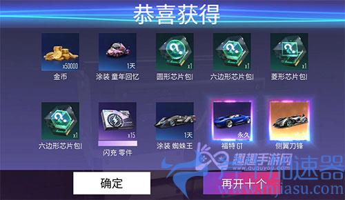 王牌竞速级别顺序