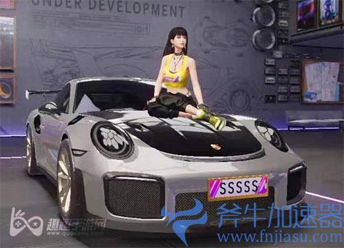 王牌竞速车牌号是不是第一无二