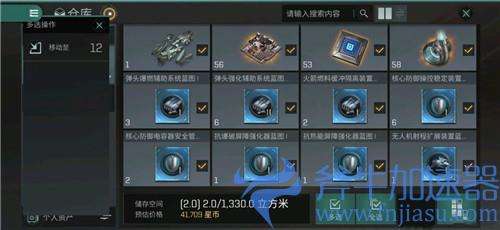 eve手游蓝图怎么获得 舰船蓝图获取方法