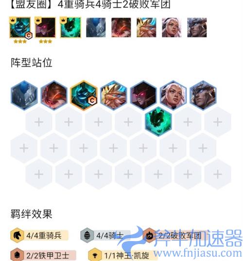 云顶之弈阿克尚怎么克制 克星英雄阵容盘点