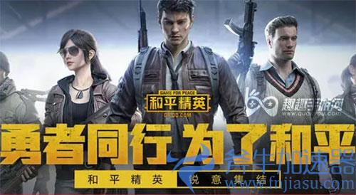 和平精英和王者荣耀女玩家哪个多02