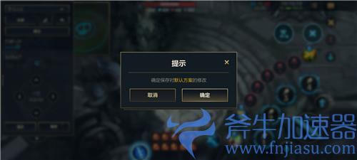 英雄联盟手游回城键怎么调 设置回城键位置方法