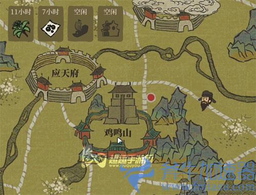 江南百景图鸡鸣山