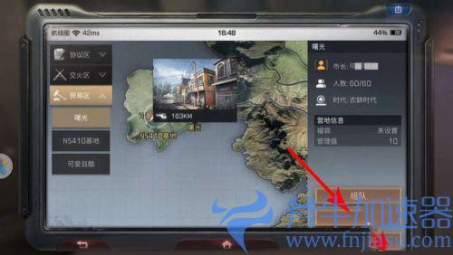 明日之后交易之城在哪里 交易之城位置介绍