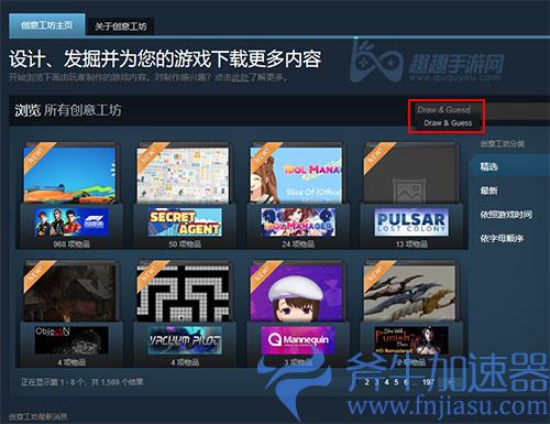 你画我猜怎么自定义题目02