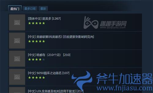 你画我猜怎么自定义题目03