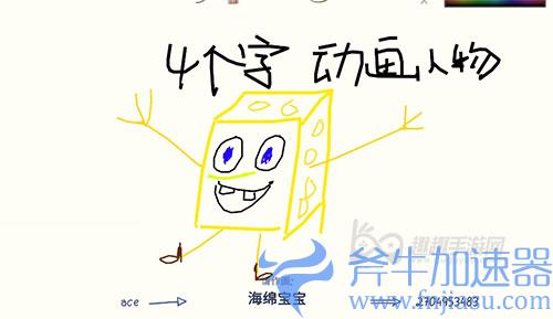 你画我猜怎么自定义题目05