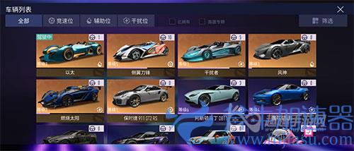 王牌竞速以太和风神哪个好