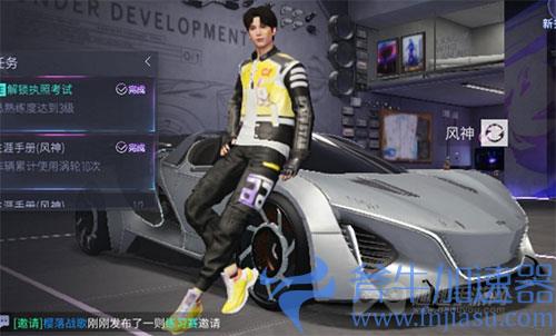 王牌竞速以太和风神03