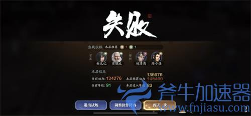 天涯明月刀手游五毒天波府怎么打 过关打法攻略