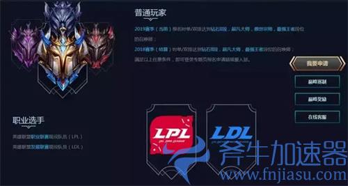 lol峡谷之巅回收之后数据保存么