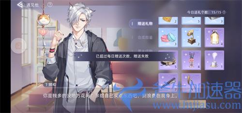 猫之宿约者重复的卡怎么办 重复卡作用一览