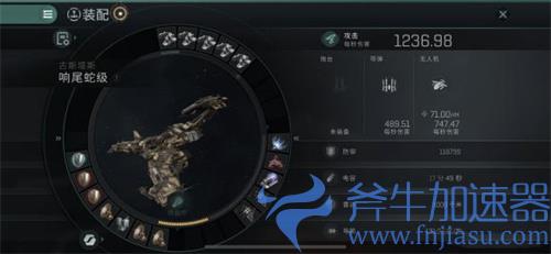 eve手游响尾蛇配置推荐 教你刷怪技能规划