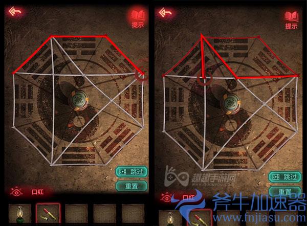 纸嫁衣2口红涂线01