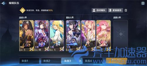 复苏的魔女s1-8怎么过 星辰幻境最后一关过关攻略