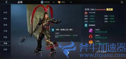 真三国无双霸吕布怎么打 技能玩法介绍