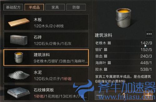 明日之后家具工赚钱吗 挣钱方法攻略