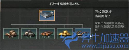 明日之后家具工赚钱吗 挣钱方法攻略