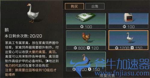 明日之后家具工赚钱吗 挣钱方法攻略