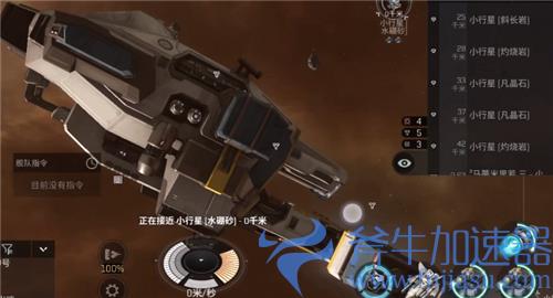 EVE手游挖矿收益表 T4-T10一船能挖多少星币