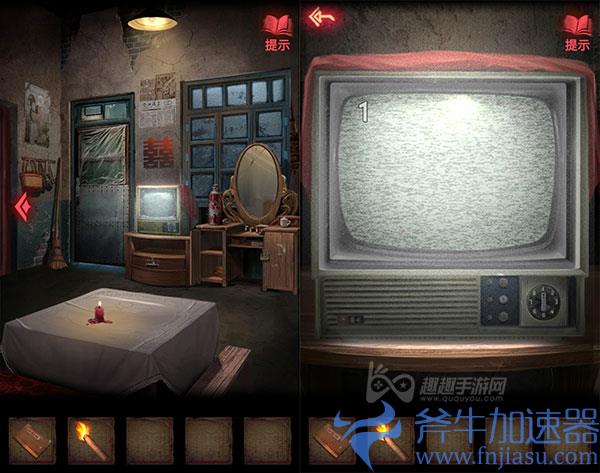 纸嫁衣2第一章图文攻略07