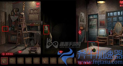 纸嫁衣2第一章图文攻略13