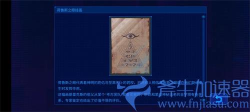 迷雾侦探译码器密码是多少 密码表答案分享