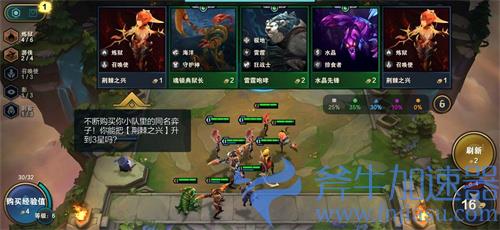 英雄联盟手游能下棋吗 能玩云顶之弈吗