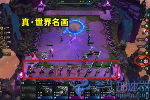 云顶之弈世界名画是什么梗 指的那副画吗