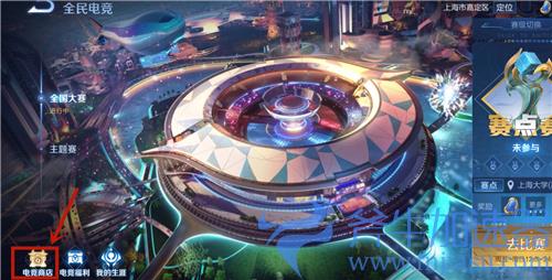 王者荣耀城市徽章等级在哪里看