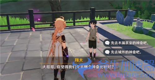 原神神明啊我做的对吗怎么触发 任务接取条件介绍