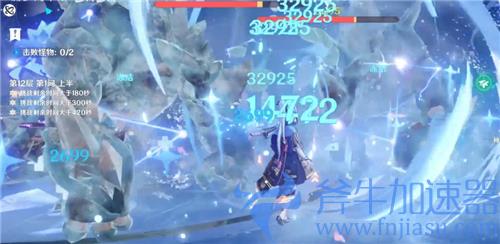 原神神里绫华大招多少段 一共有几段伤害