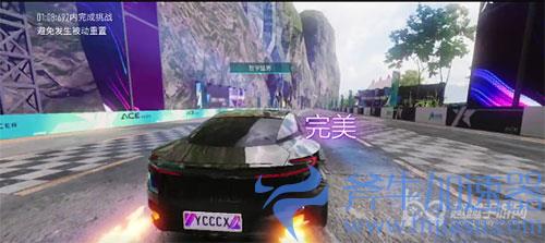 王牌竞速起步比别人慢原因02