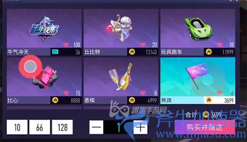 王牌竞速西理车贴03