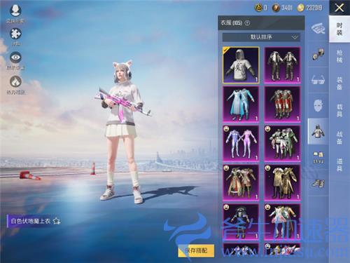 和平精英伏地魔衣服怎么获得 教你免费获得套装